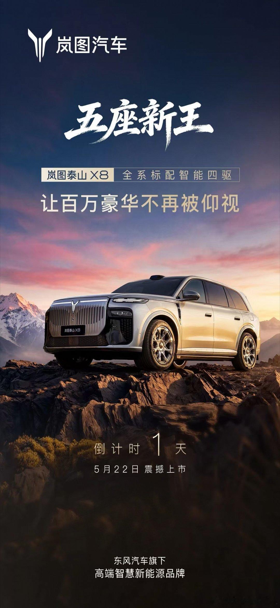 公认SUV五座新王来了‼️还是硬核8系全地形架构城市通勤体面豪华，翻山越岭也毫无