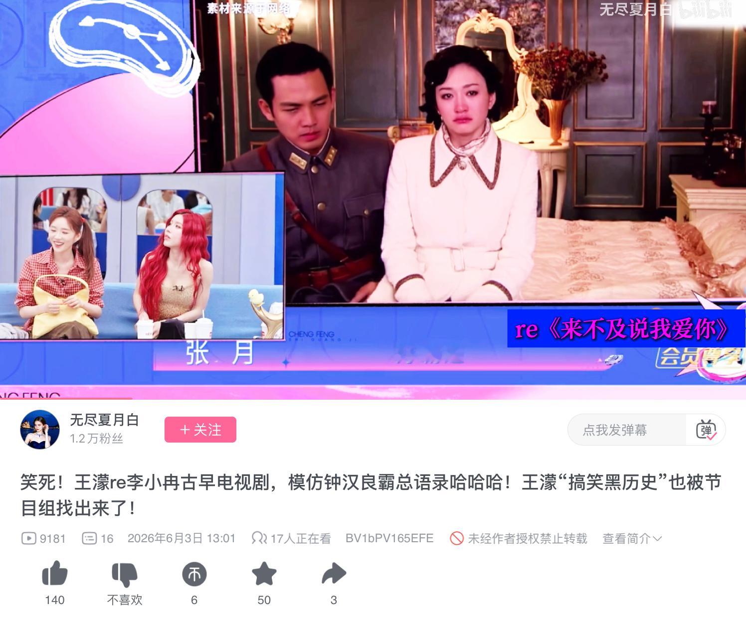 好想看我担也re一下慕容疯子然而此人连沣都忘了怎么读