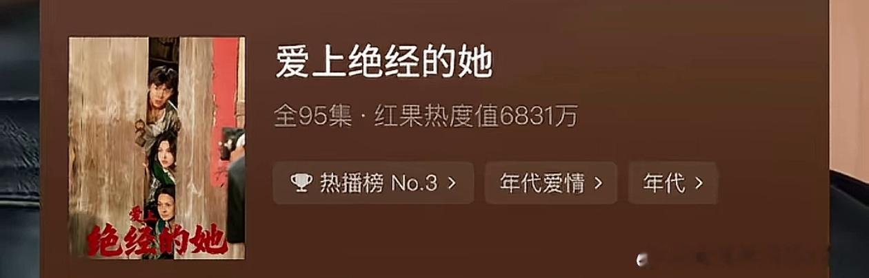 现在推送的短剧越来越邪门了。《爱上绝经的她》，《霸道总裁爱上一身妇科病的我》诸如