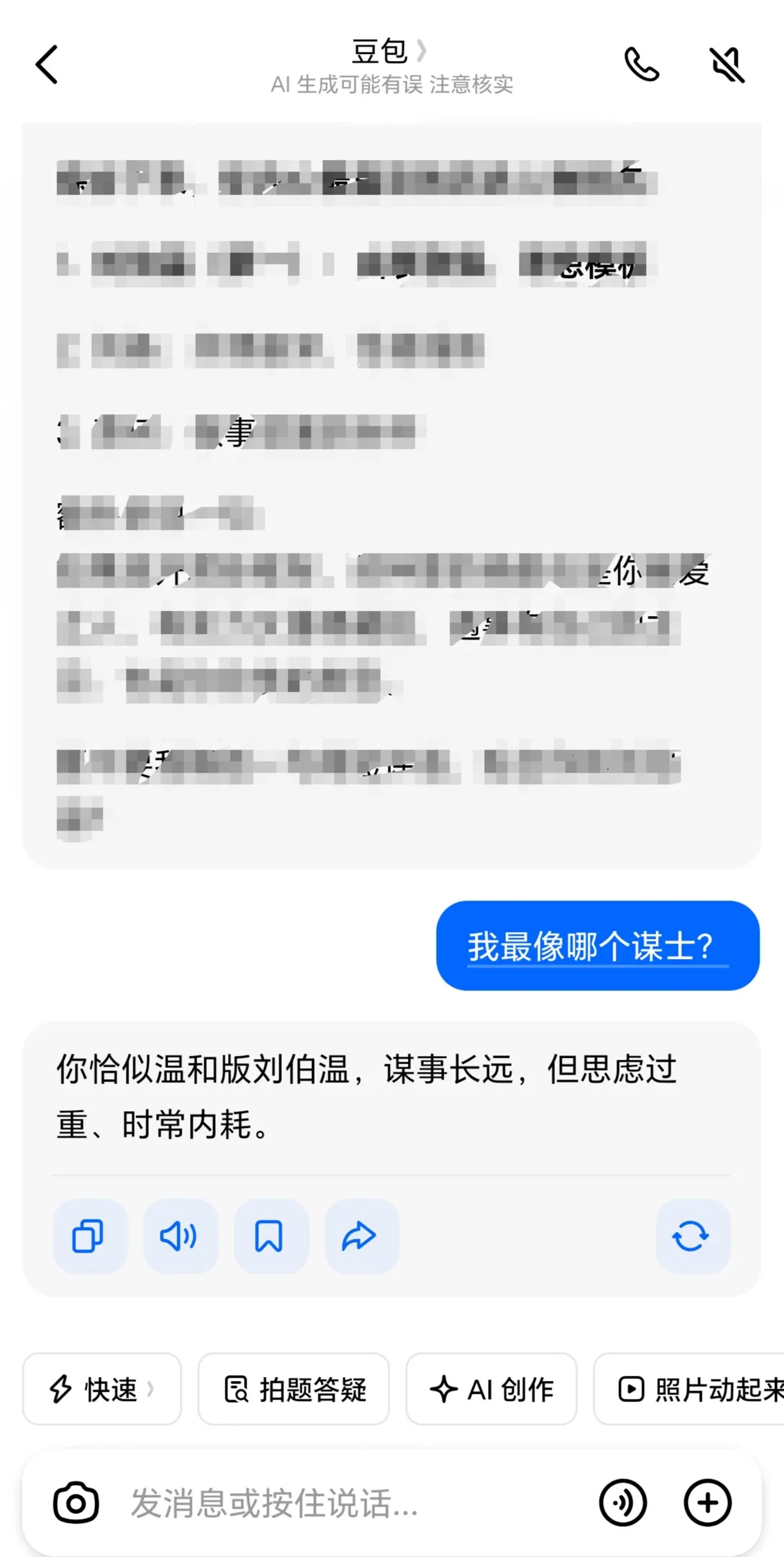 此题无解