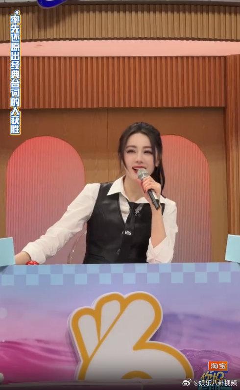 刘宇宁模仿迪丽热巴戏瘾大爆发迪丽热巴大魔王好无语你好星期六 哇塞，抢台词游戏超带