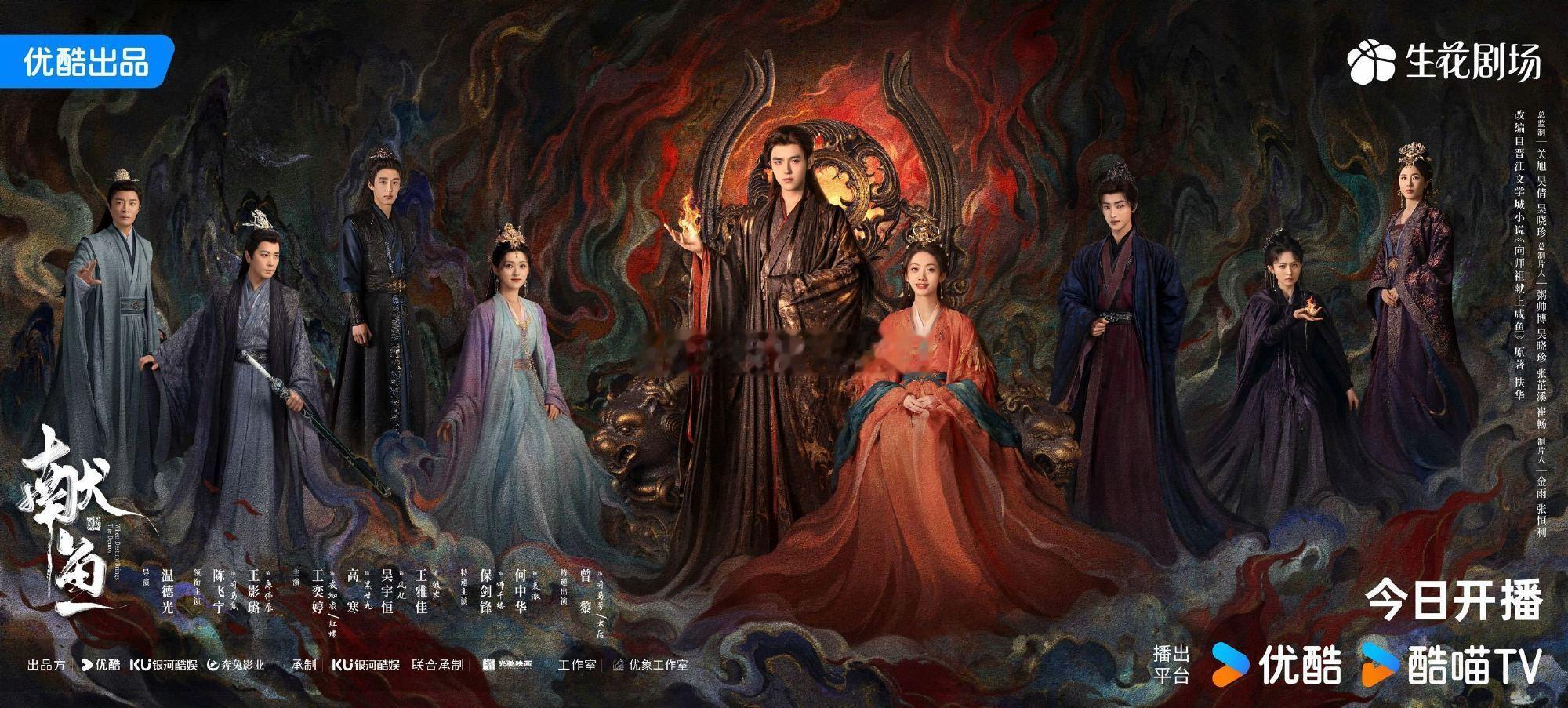 高寒献鱼这双眼还是太勾人了 看《献鱼》就会被高寒的眼睛迷倒，那眼中的光芒，时而清