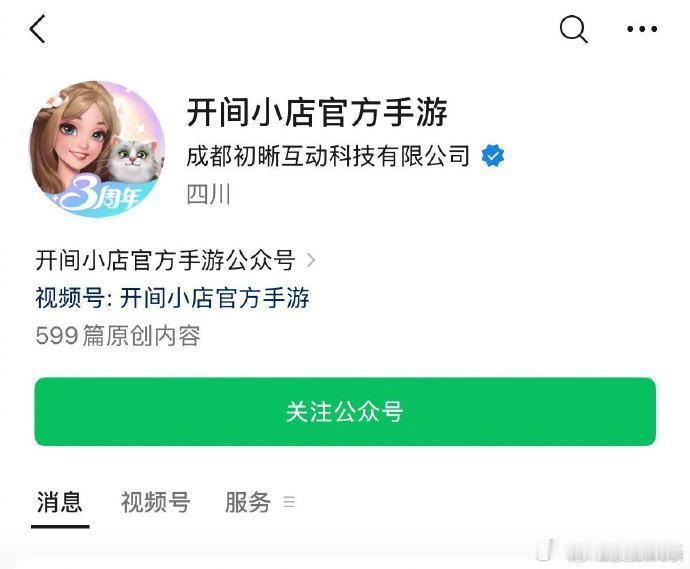 虞书欣起诉多方侵权 虞书欣维权行动升级！企查查显示其以网络侵权、肖像权纠纷为由起