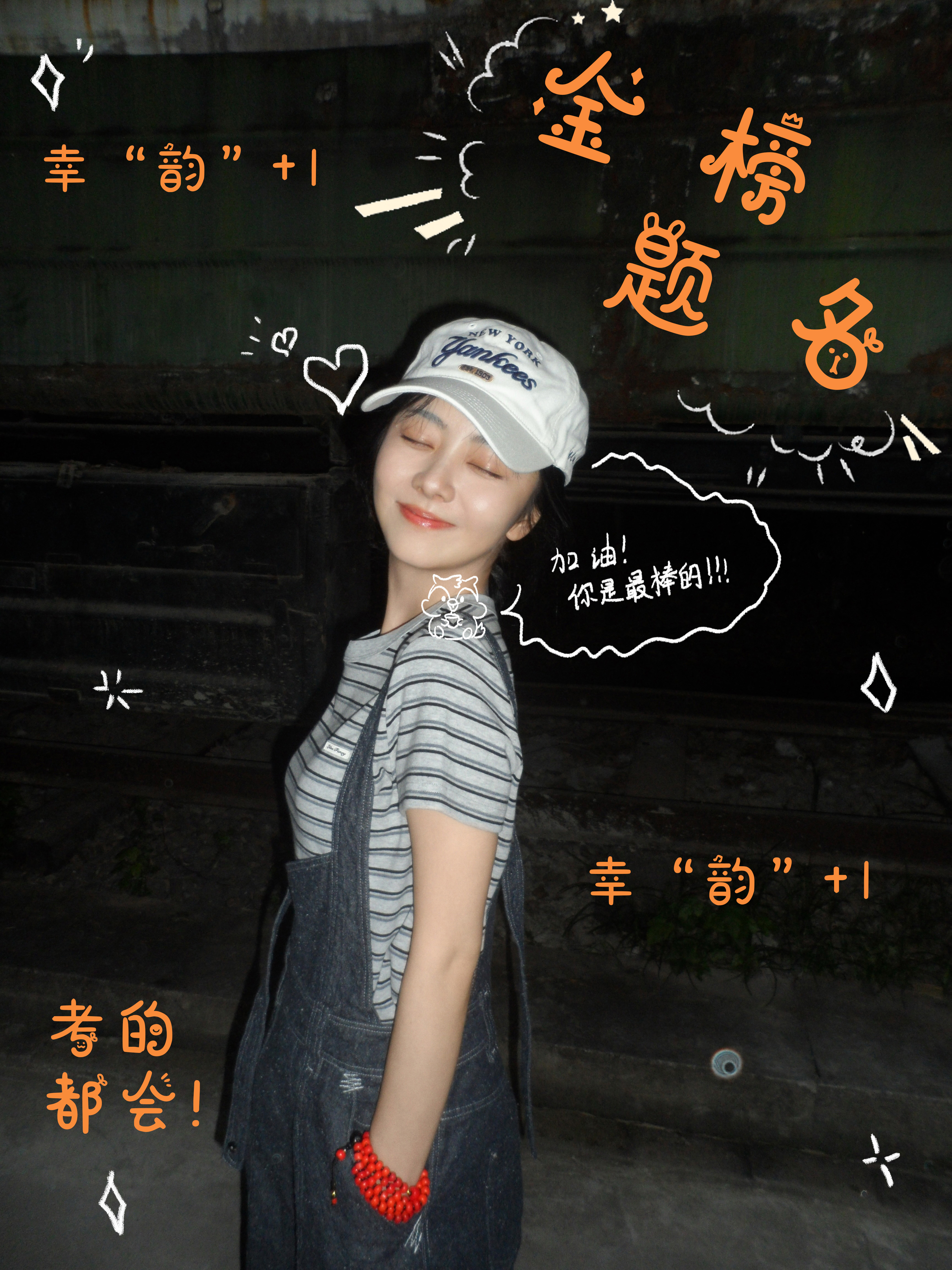 谭松韵[超话] ✍🏻两小姐's Postcard贴带着两小姐的祝福来啦[锦鲤附
