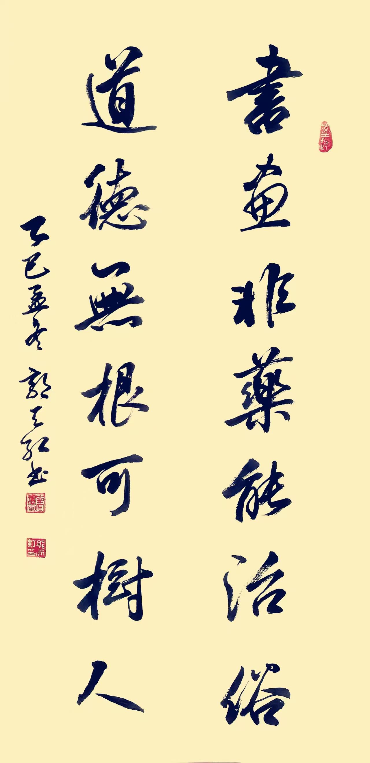 你敢晒晒你的书法吗