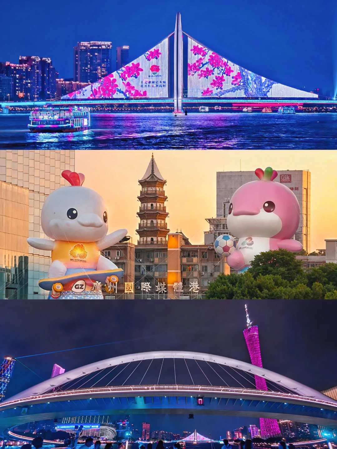 广州珠江夜游×体验开鱼宴Omakase