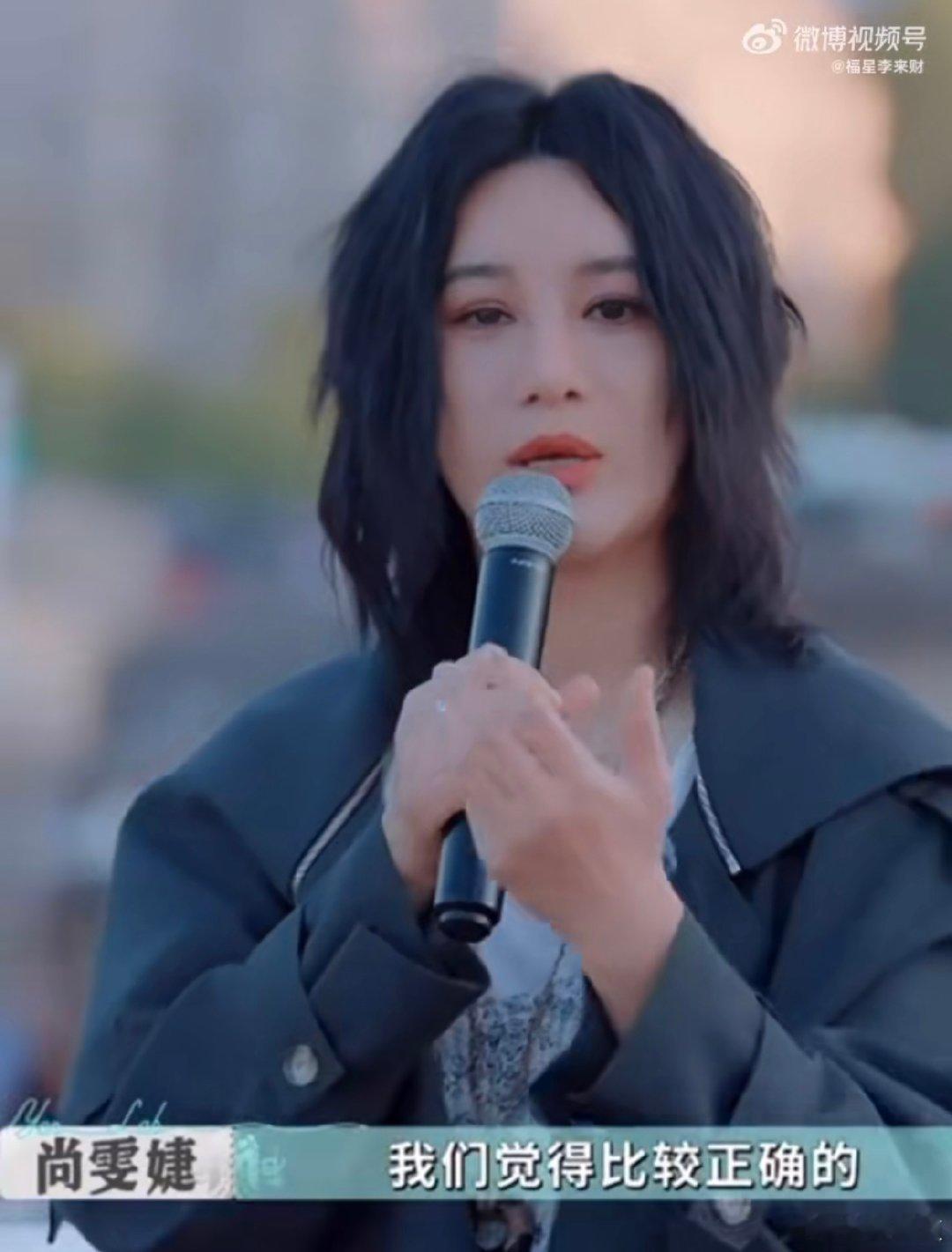 尚雯婕曾和法国人辩论四小时 突然懂了她在《巴黎合伙人》的坚持！四小时辩论背后，是