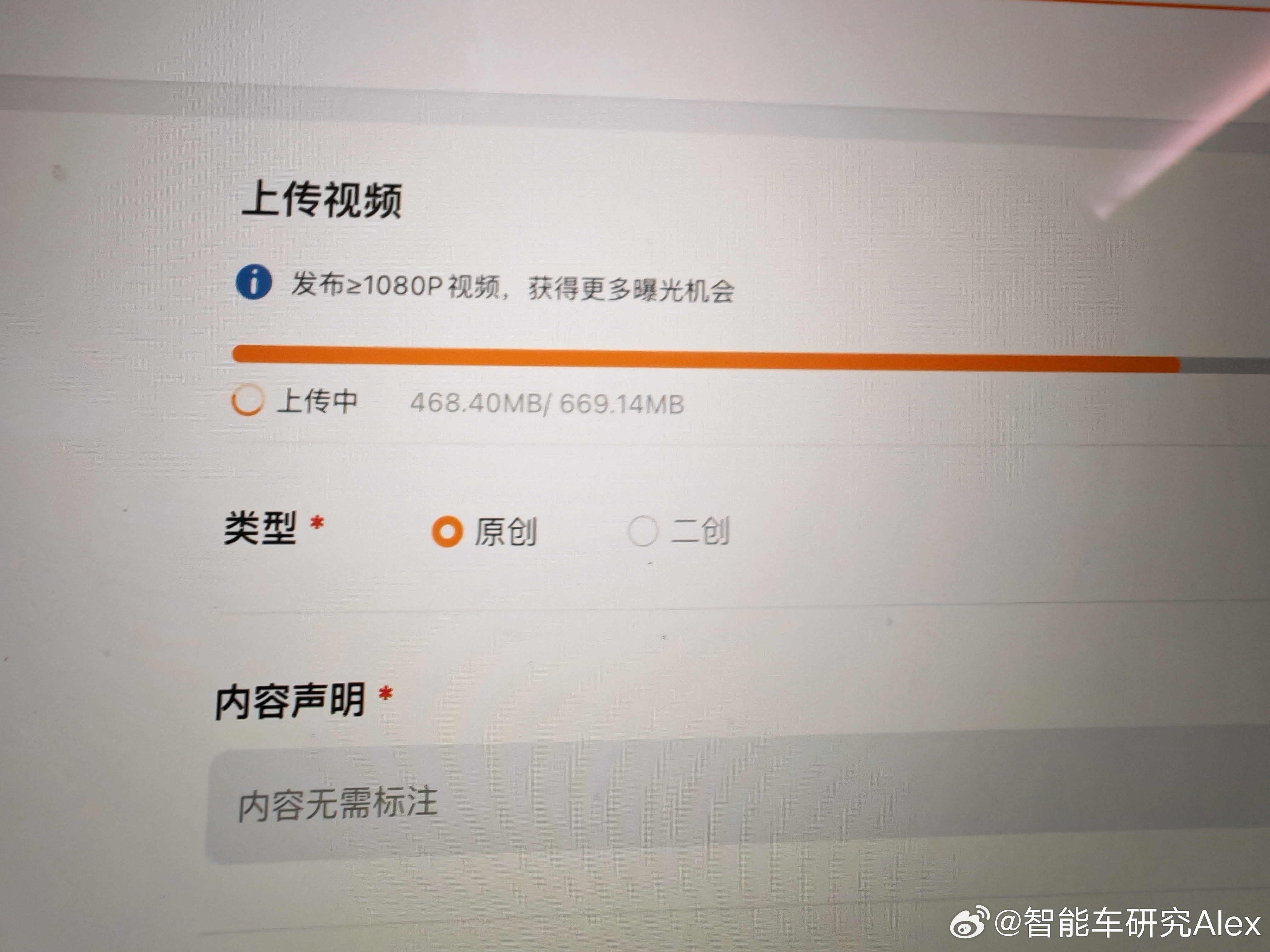 坐高铁的好处是，可以继续剪片，传片，虽然手机热点速度感人，但至少是可以的智驾仙人