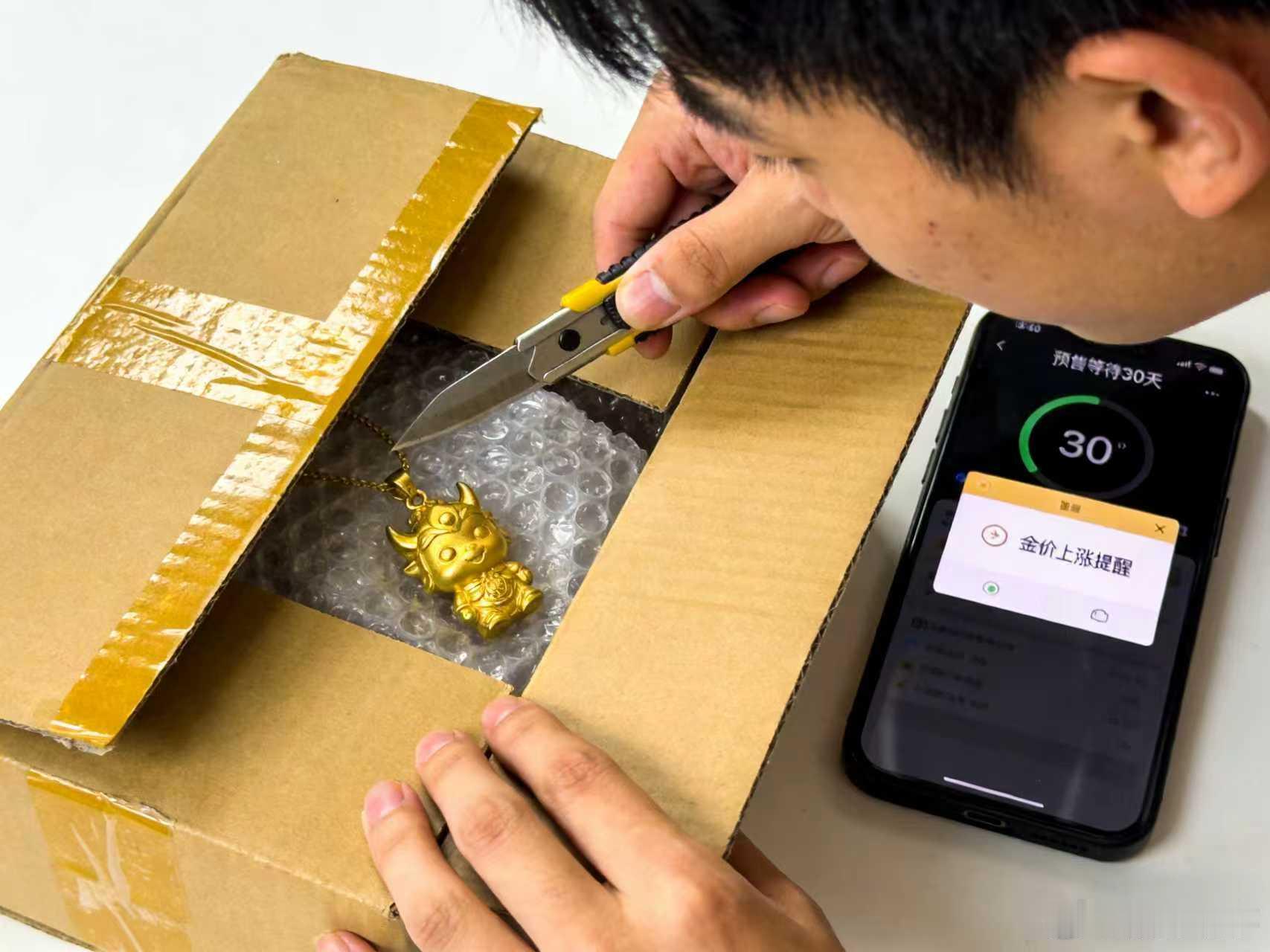 痛金入选淘宝年度十大商品这代消费者真的理性又浪漫：愿意为情感溢价买单，但绝不接受