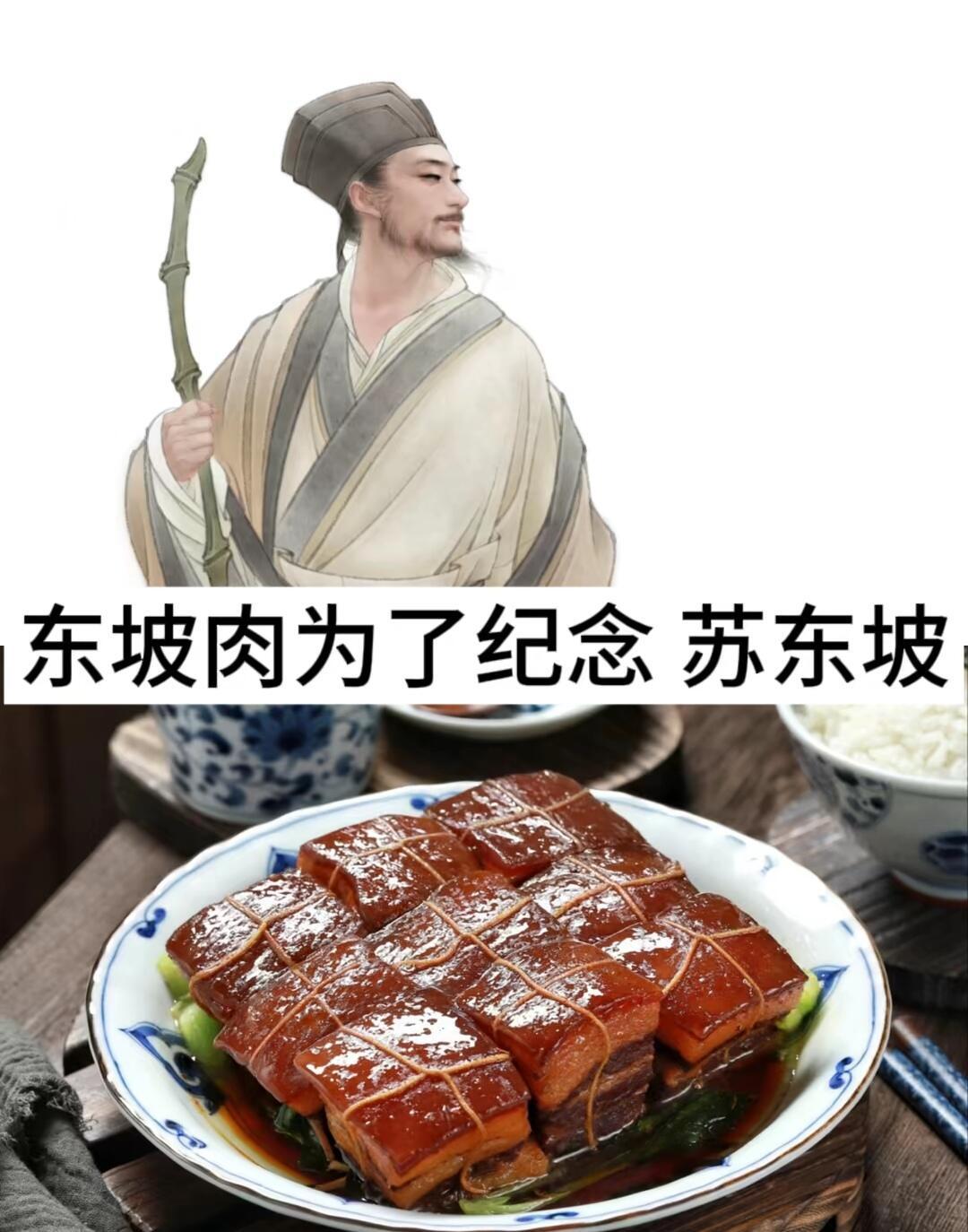 原来这些食物都是为了纪念他们的，你知道哪个？ 
