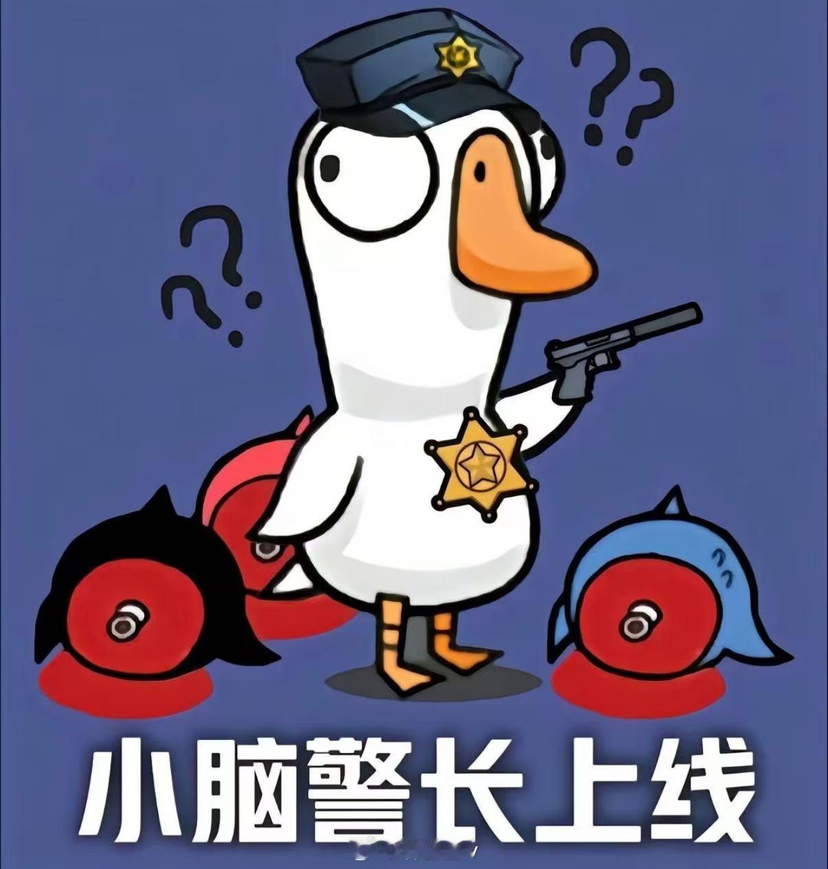  大司马鹅鸭杀春节首播 终于等到！大司马春节首秀选了鹅鸭杀，这波开播怕是要承包整