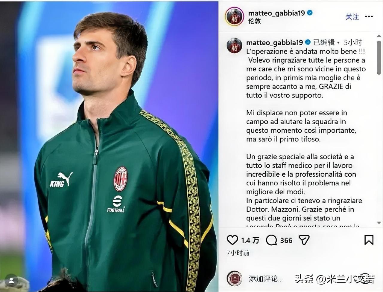 加比亚手术成功！加比亚最后还是决定接受手术，他在今天早些时候接受了腹股沟疝气手术