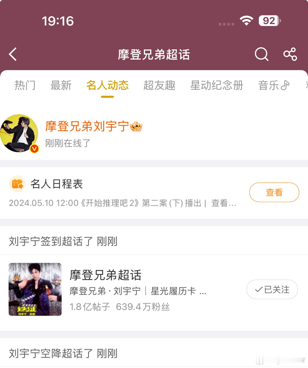 来卖萌吗？[哈哈] ​​​