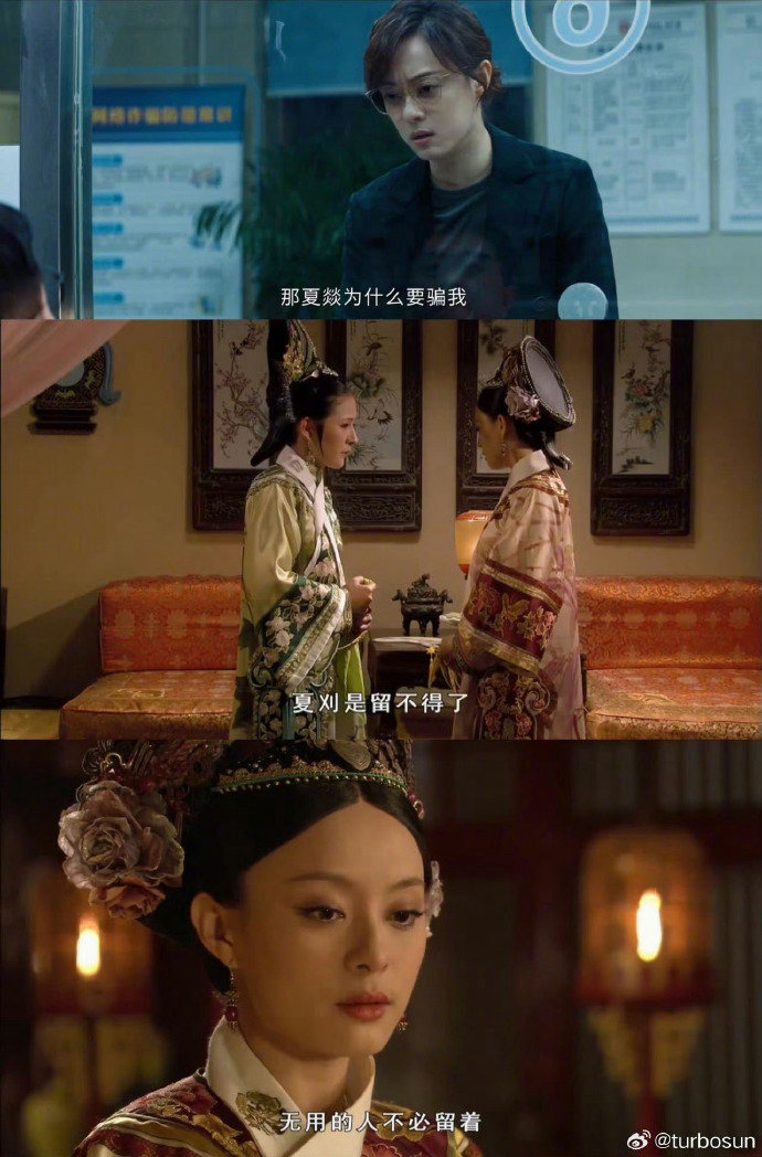 孙俪危险关系甄嬛传梦幻联动孙俪心里也咯噔了一下哈哈哈哈哈哈论夏yi从甄嬛传到危险