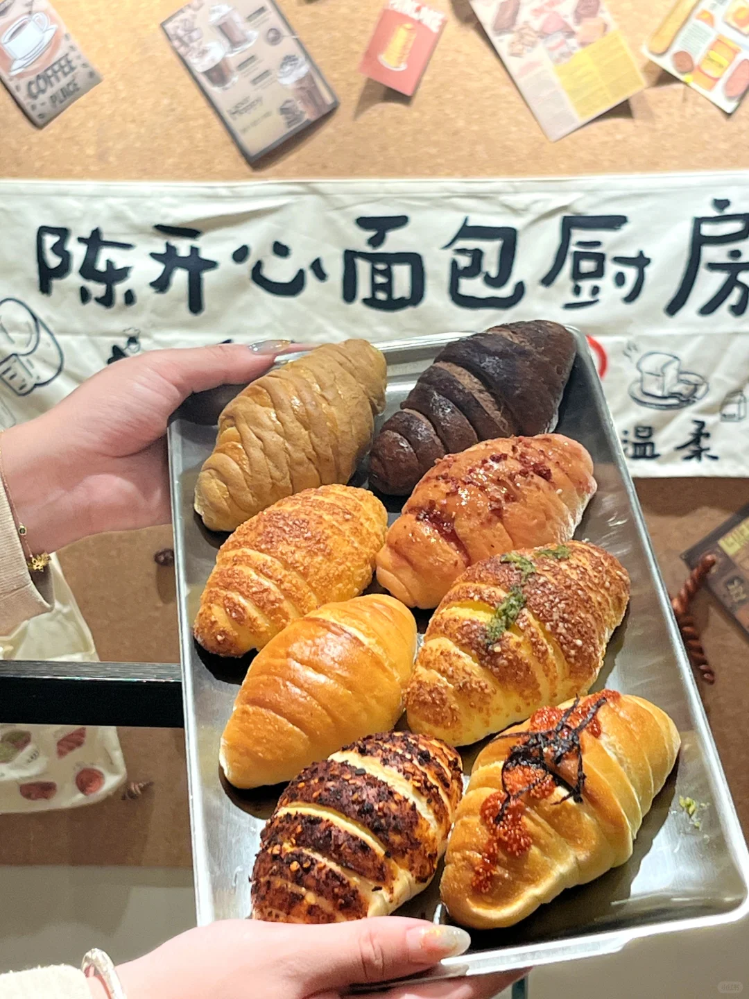 🍞越开心越想吃系列！