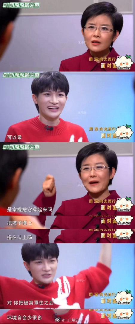 大鱼海棠十周年演出售罄影片十年，大鱼相伴十年，也是他成为歌手的第十二年，满心期待