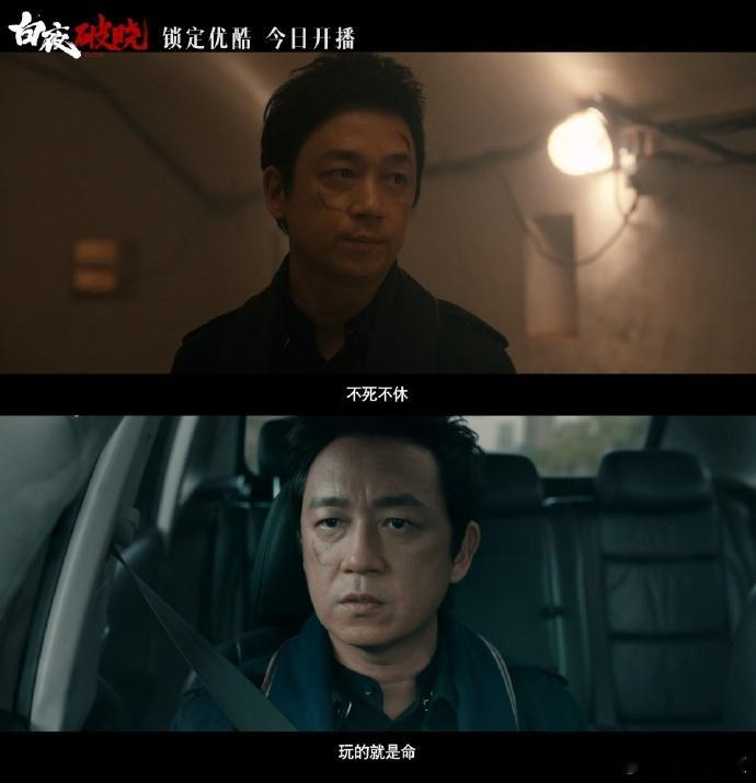 潘粤明一开口味就对了  潘粤明一开口那熟悉的味儿就对上来啦！这就是我们等了7年的