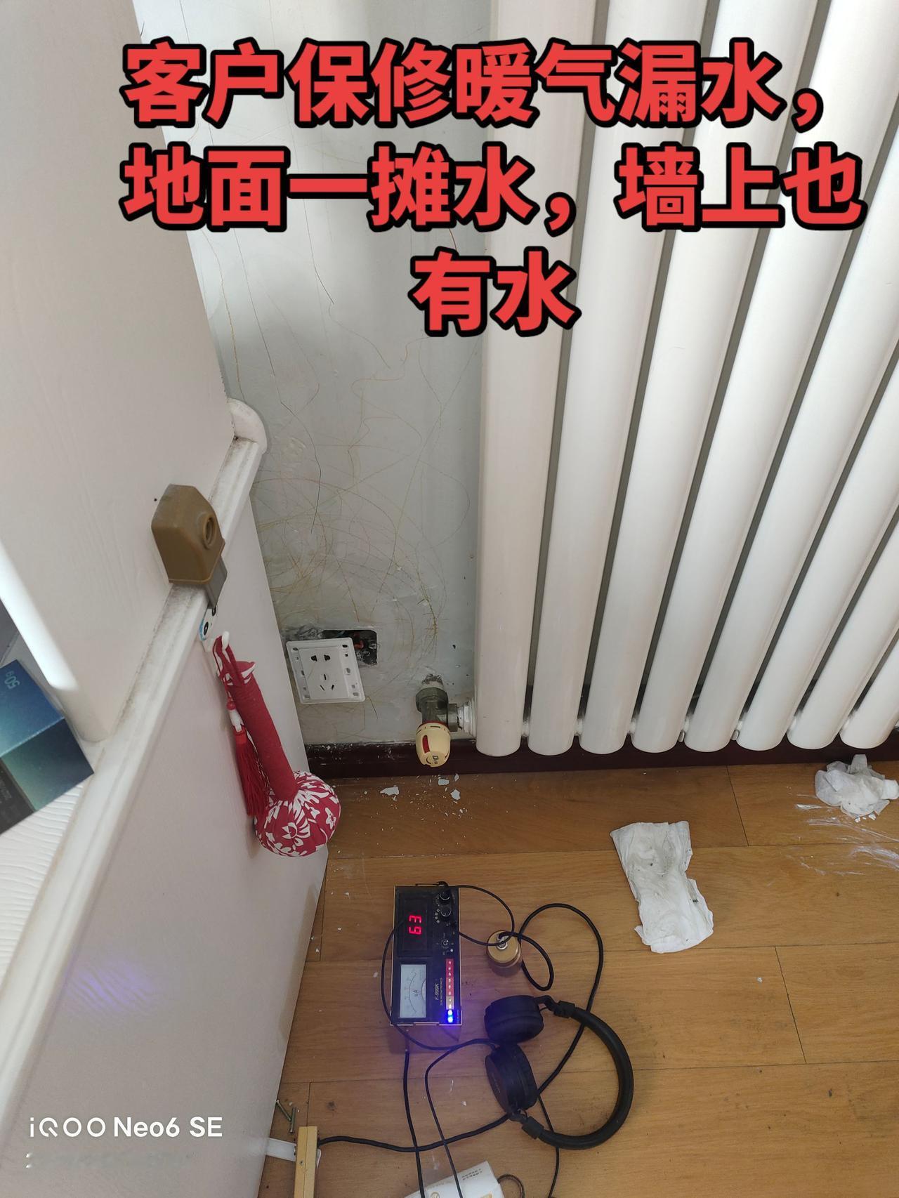 水管漏水 维修 水电工 水暖维修 水管