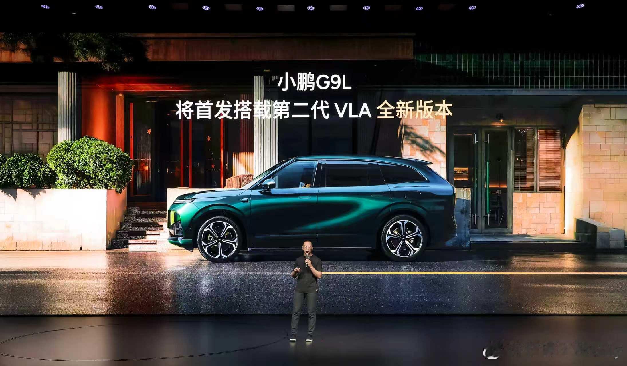 小鹏第二代VLA全新版本9月开启推送小鹏第二代VLA蒸馏版9月开启首批推送小鹏G
