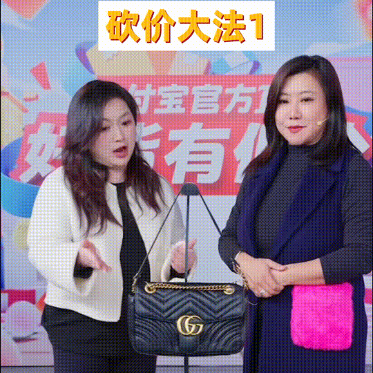 #范湉湉砍价女王#范湉湉不愧是打过辩论的，真的是能说会道啊~[努力] ​​​