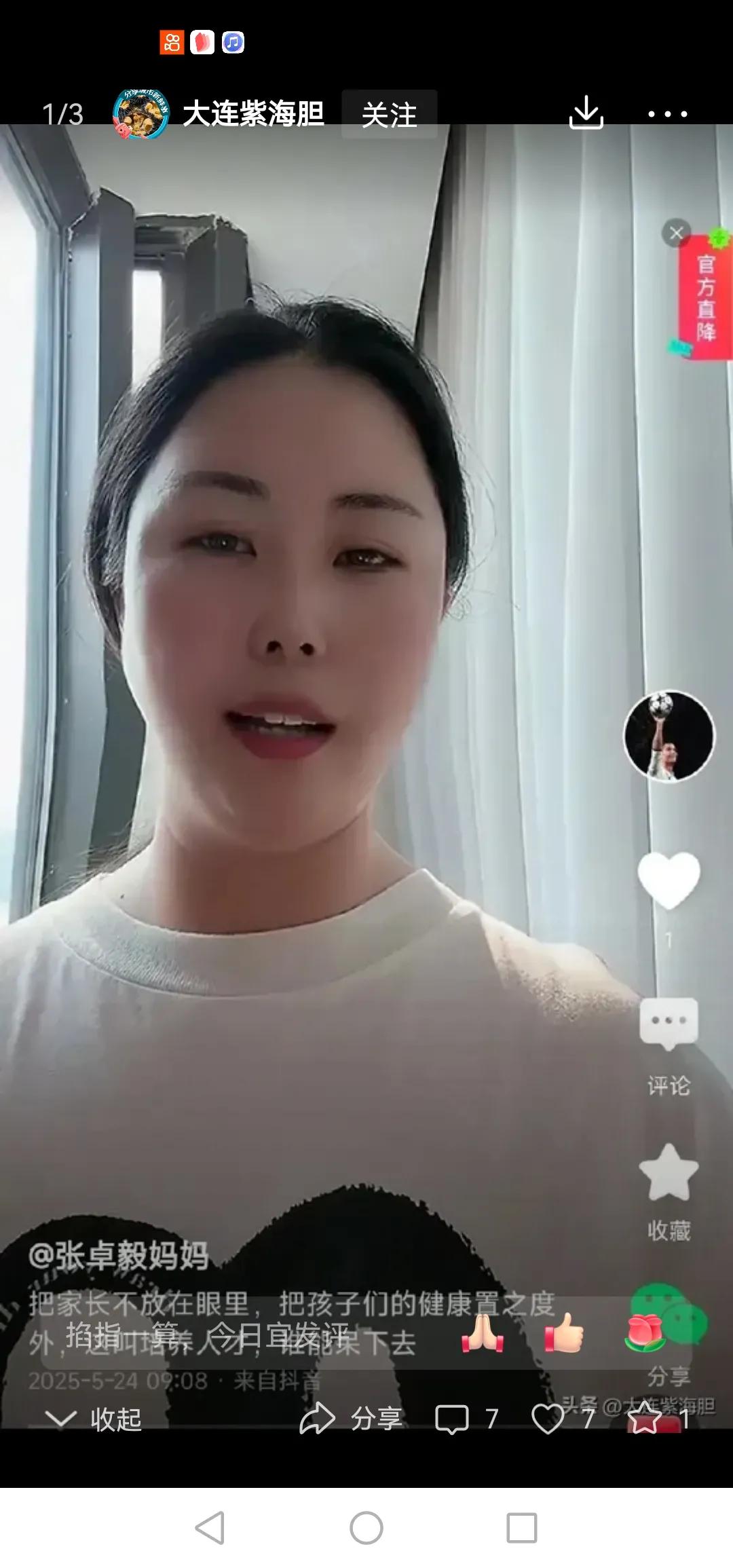 孙继海的免费青训也不是一点条件没有，培养成才了要收转会费的，不然青训还怎么继续下