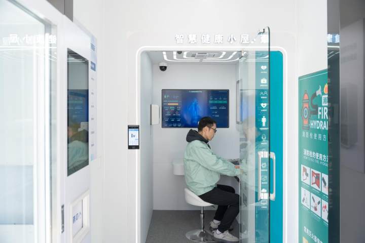 24小时自助体检问诊取药，家门口的智慧健康小屋，你用过吗？