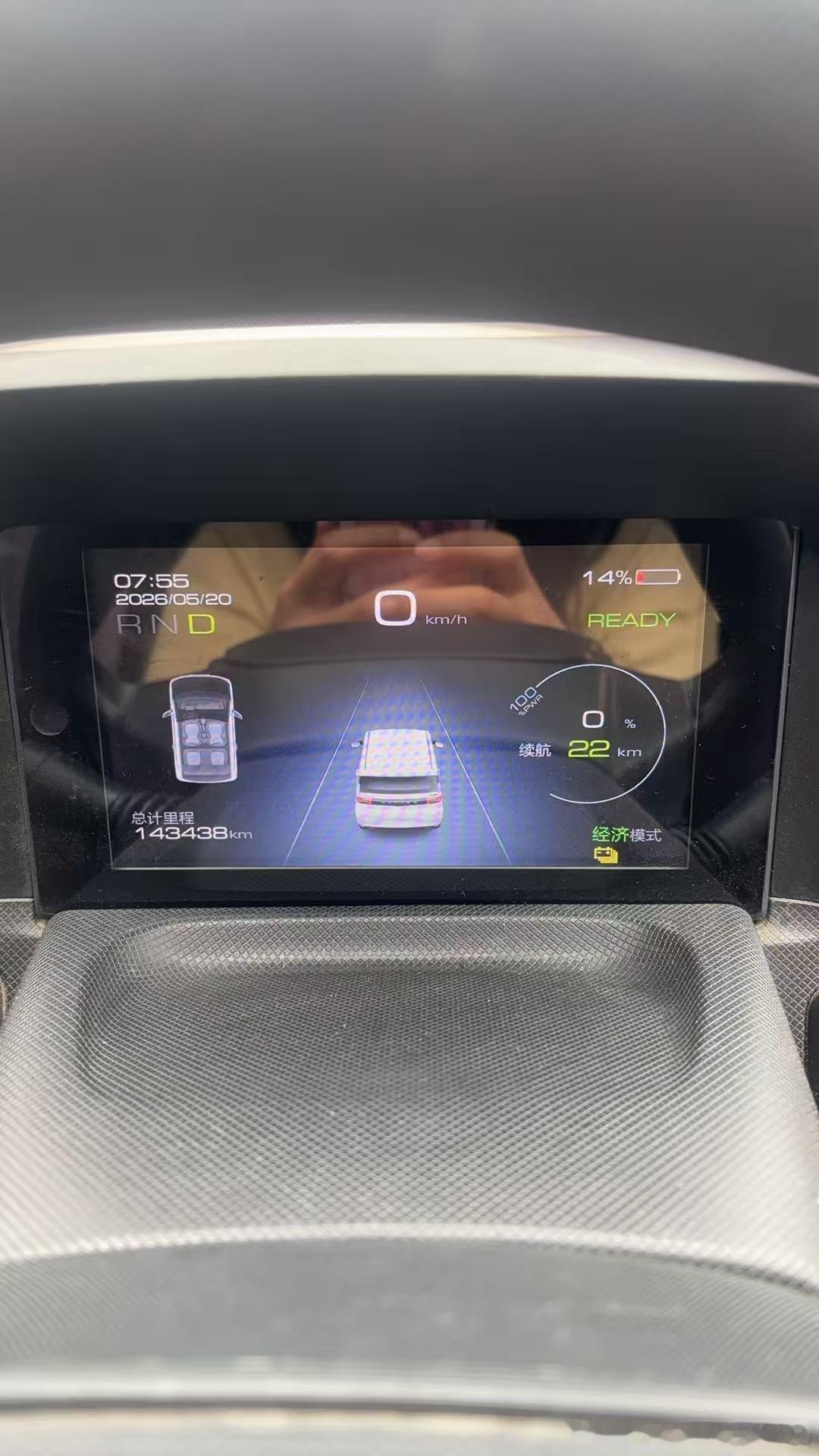 假设你有一台真实续航不到200公里的五菱宏光MINI EV【图1】你觉得自己能开