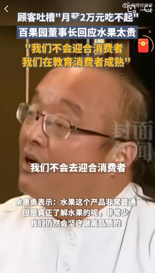 记得上一位这么趾高气扬的还是雪糕刺客的鼻祖薛钟高[不愧是你][不愧是你]不知道这