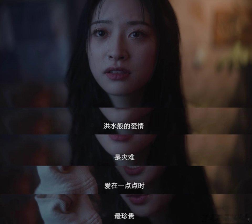 从台词的深度就可以看出这是一部有温度 有现实 有对于生死 婚姻 职场困境探讨的宝