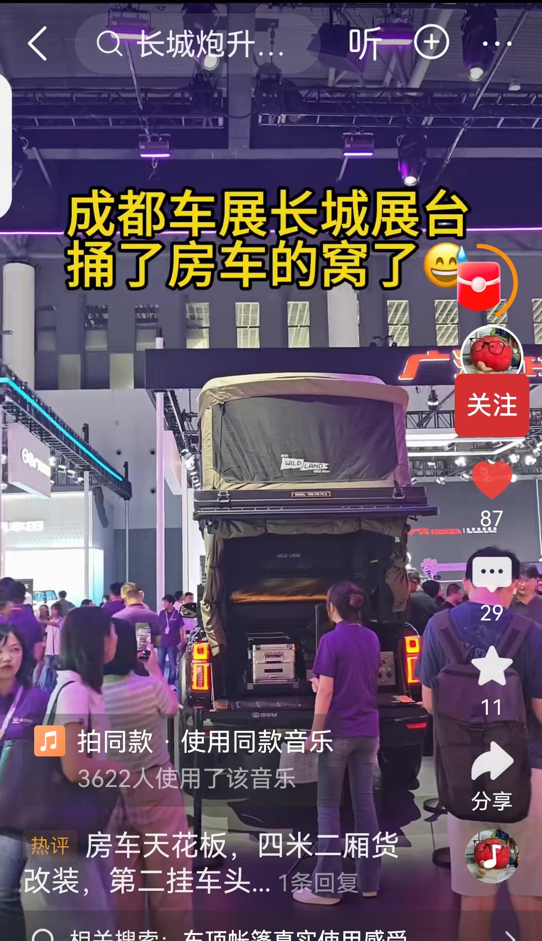 没有想到，成都车展又是新车云集的壮观场面。

长城汽车这次推出来不少新车，尤其是