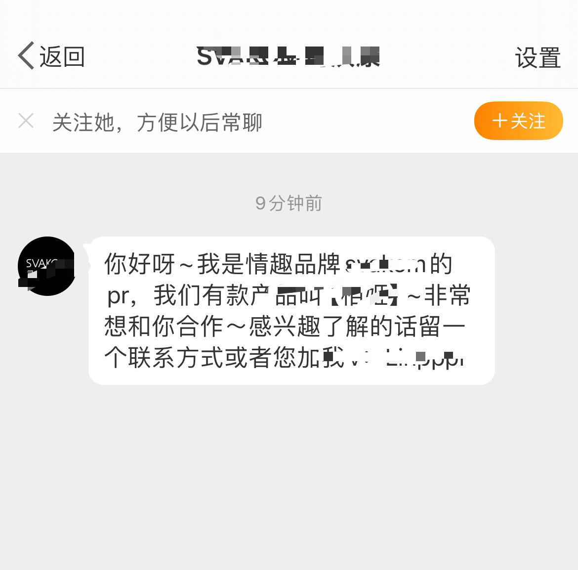 造孽啊…… ​​​