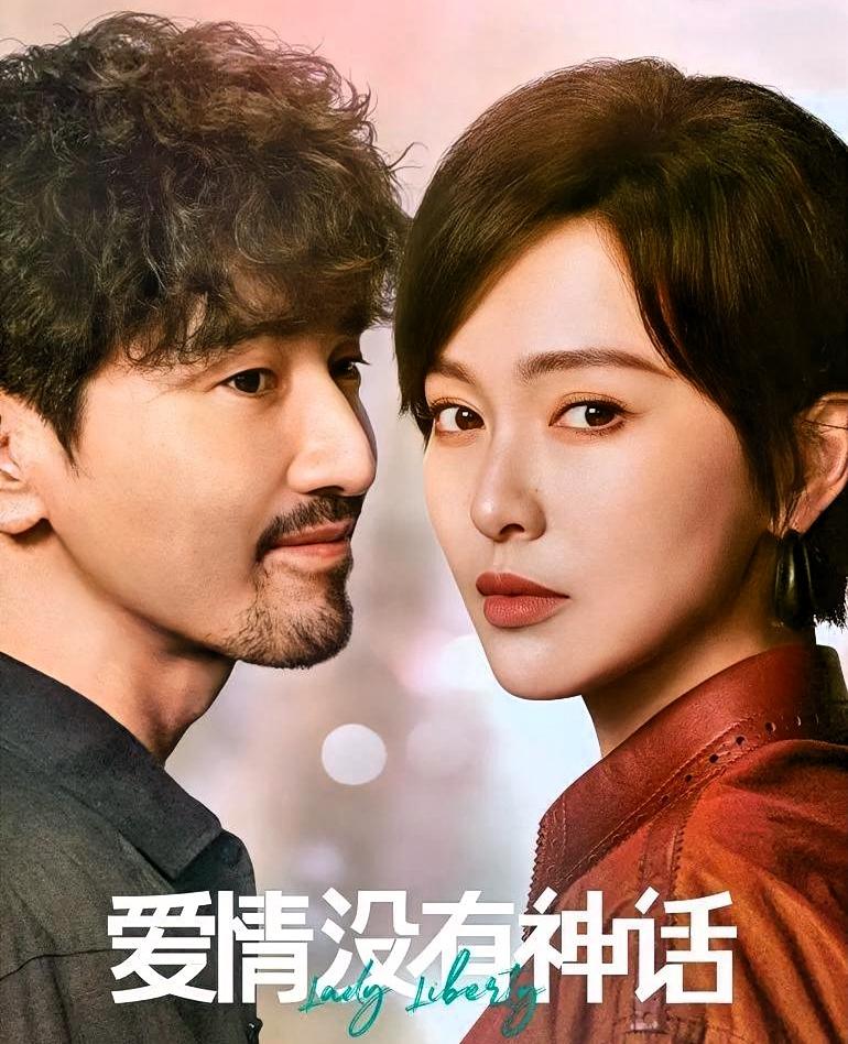 - 撤档原因：该剧暂缓播出的主要原因与编剧秦雯的负面风波密切相关。秦雯被曝剥夺合