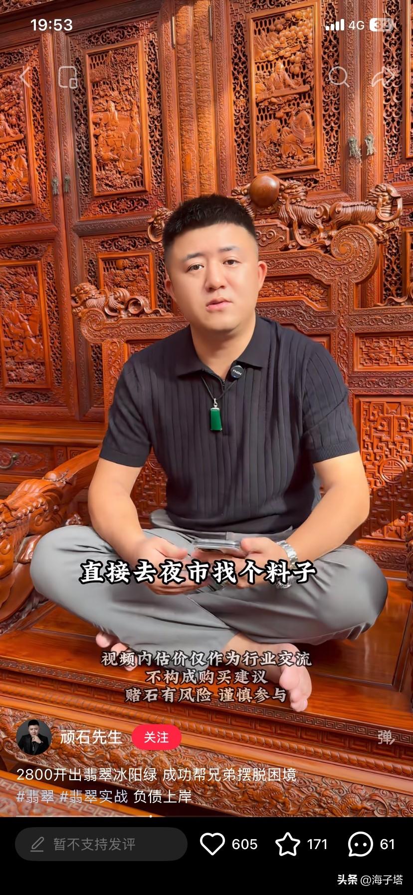 骗子太多，傻子明显不够用
开赌石这东西不是新鲜事物，如果有人告诉你预算2000可