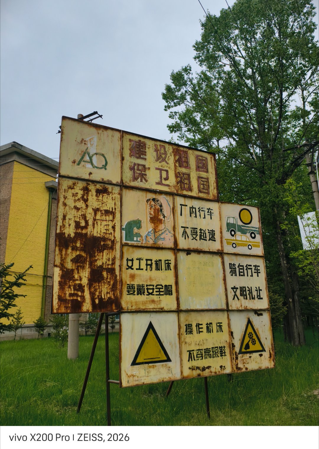 青春华章两弹一星铸丰碑 走进这里，亲眼见到当年的生产厂房与遗存设施，感触很深。在