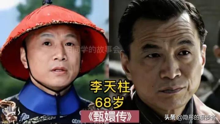 12位太监扮演者今昔，经典角色难以超越。
盘点12位荧幕上塑造过太监形象的演员，