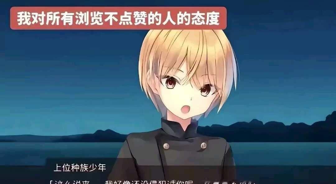 啧。