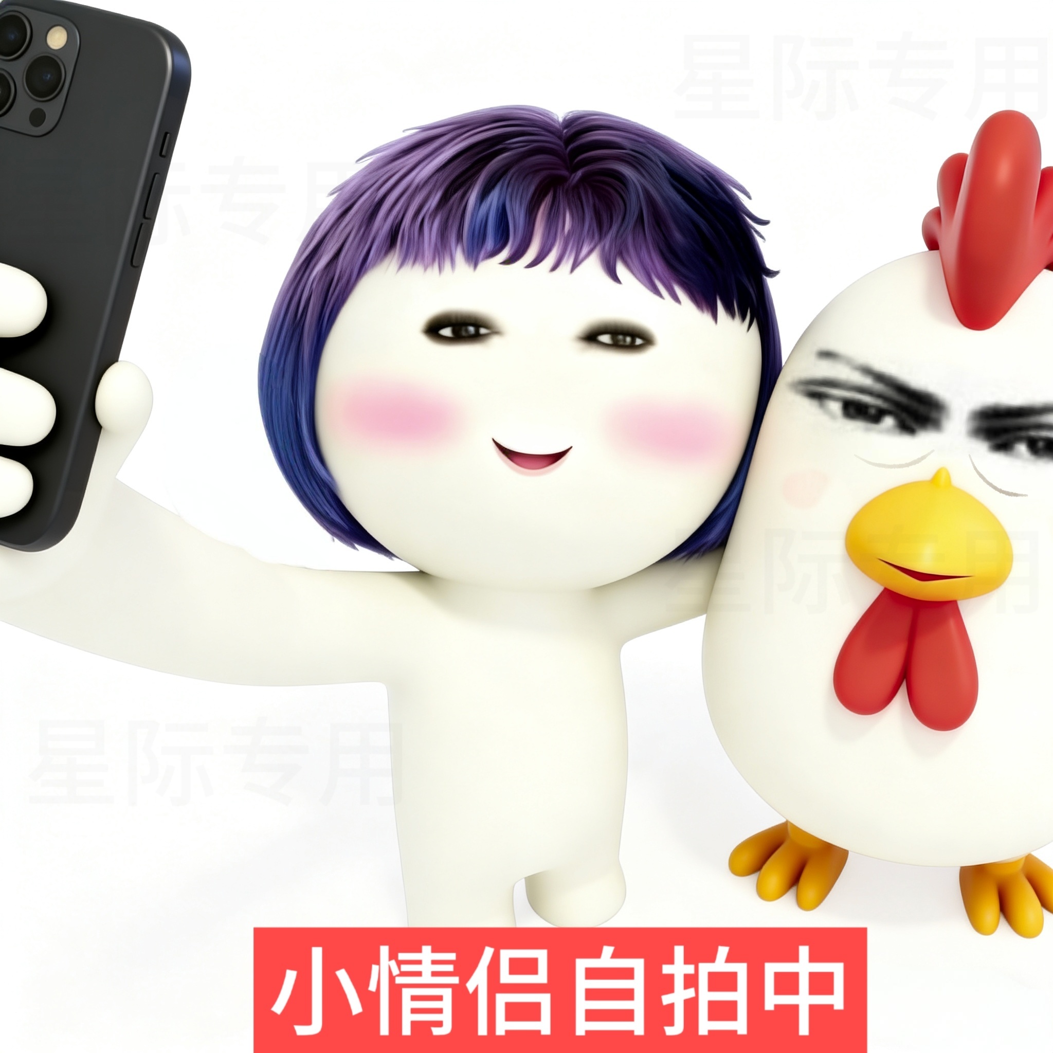 恋与深空 第六个男主看见这个词条有两家跳脚我就想笑 
