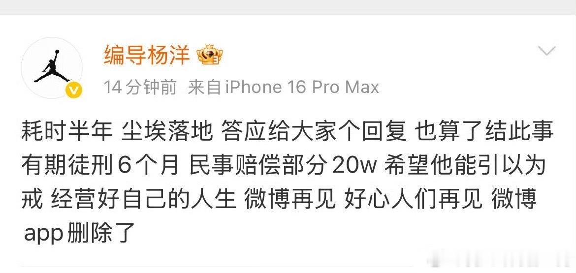 李明德砸车事件车主获赔20万谁能想到李明德会走到这步？从抖人爱夸的逆袭款到现在赔