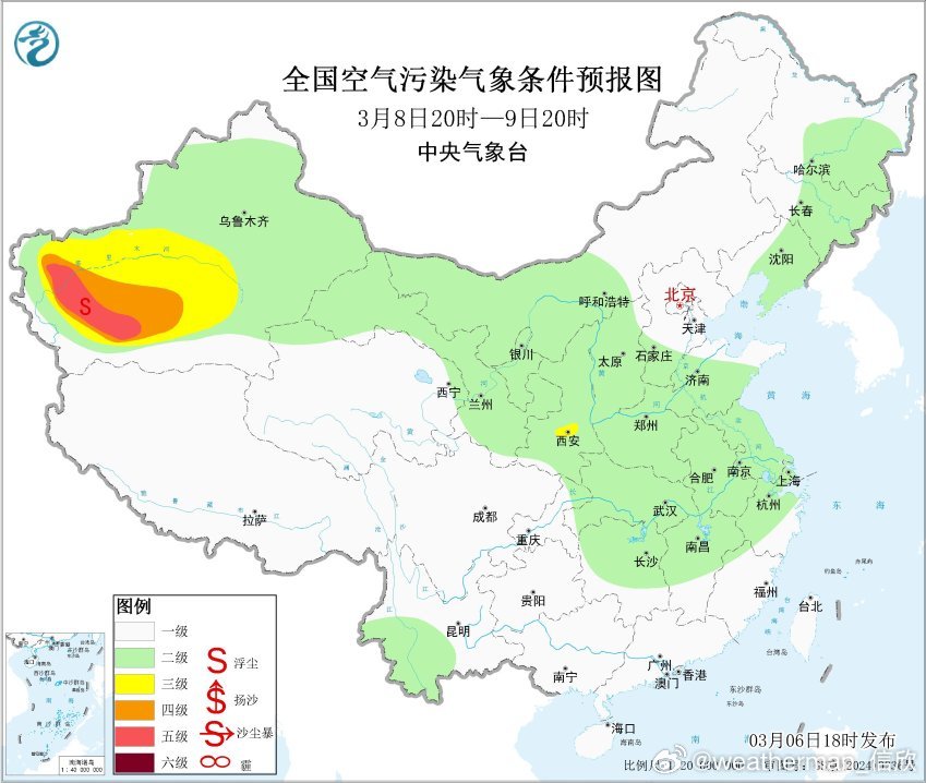 【雾 霾 沙尘】今天黄淮一带的霾向南传输，强度减弱。新疆塔里木盆地西部的沙尘缓慢