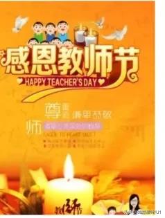 听说都发这个了，反正我闺女没有。是新考入的教师没给发吗？我问我闺闺女了，她没回收