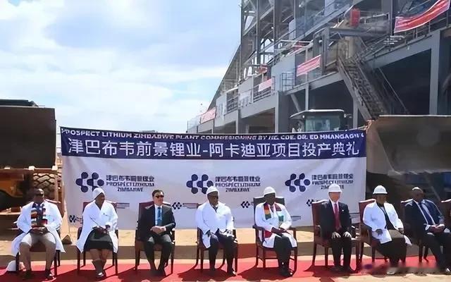 津巴布韦2026年7月指令国有MMCZ暂停锑、钨所有形态出口，系其5月将二者列入