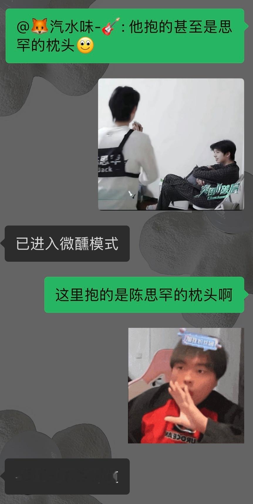我去…… 