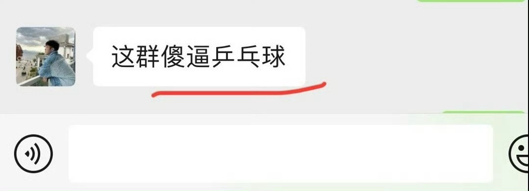 王楚钦孙颖莎世乒赛出战混双无fuck说 ​​​