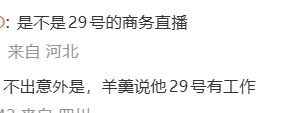 期待 本来想转发的 结果被人家拉黑了。。哎 我还不够zgk吗[泪奔] ​​​