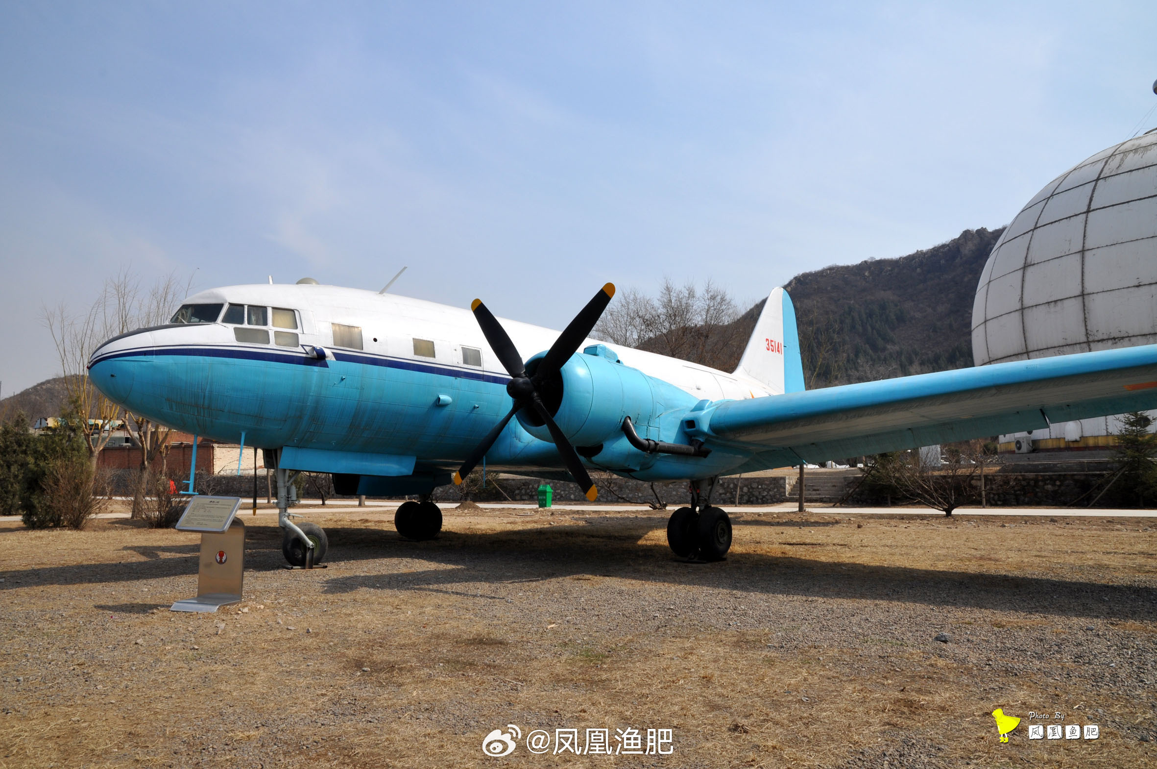 NO. 54随手拍 航空博物馆 里的  IL-12 伊尔-12  该机型来到中国