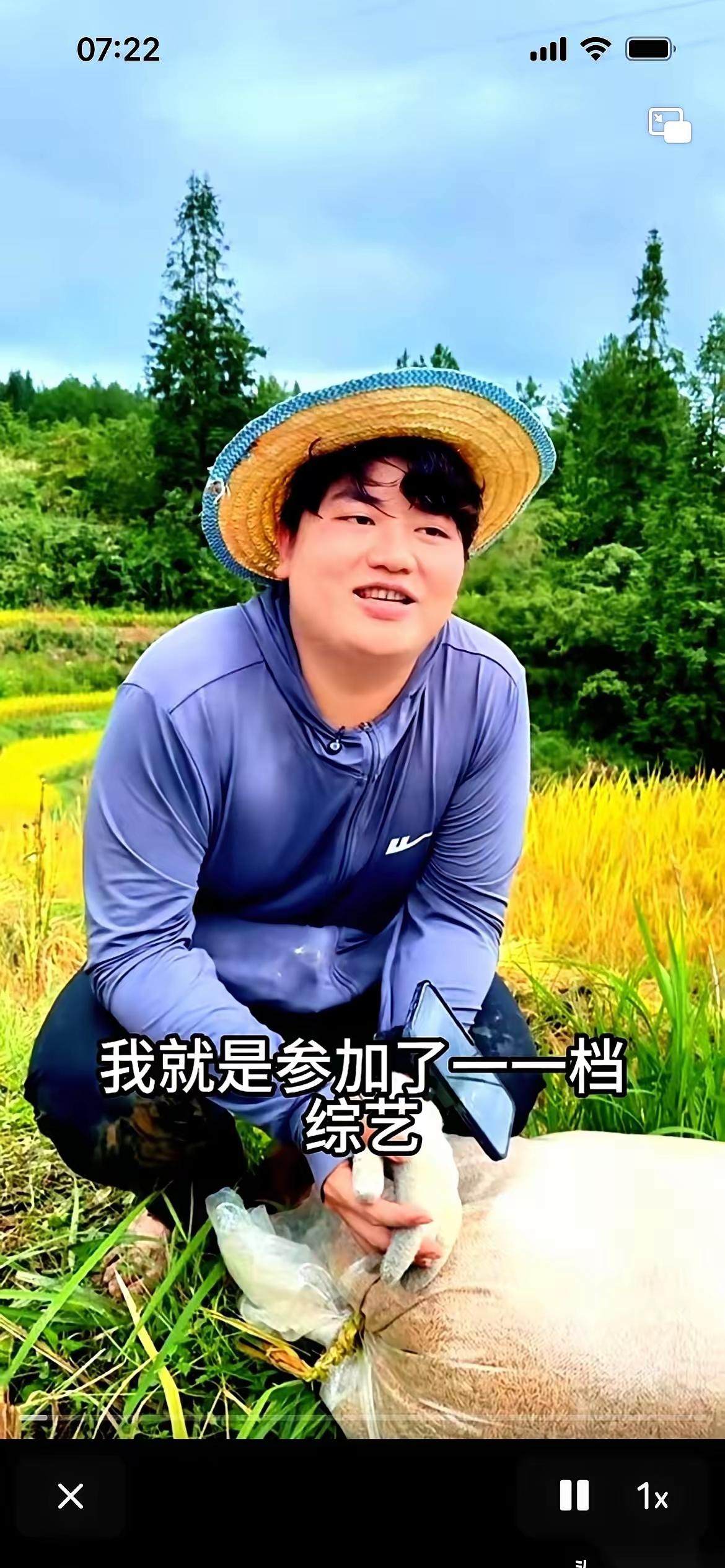 全进华这辈子做的最后悔的一件事，恐怕就是参加综艺节目了，自从上次厨艺比拼结束以后