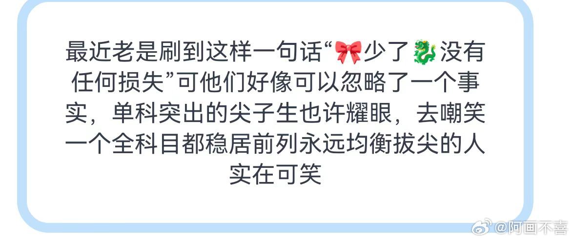 四代少了谁都不能少了张桂源，，，他可是未来四团队长， 
