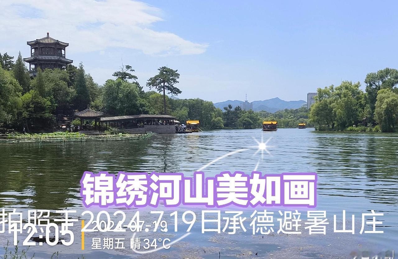 背包族旅游到承德避暑山庄
