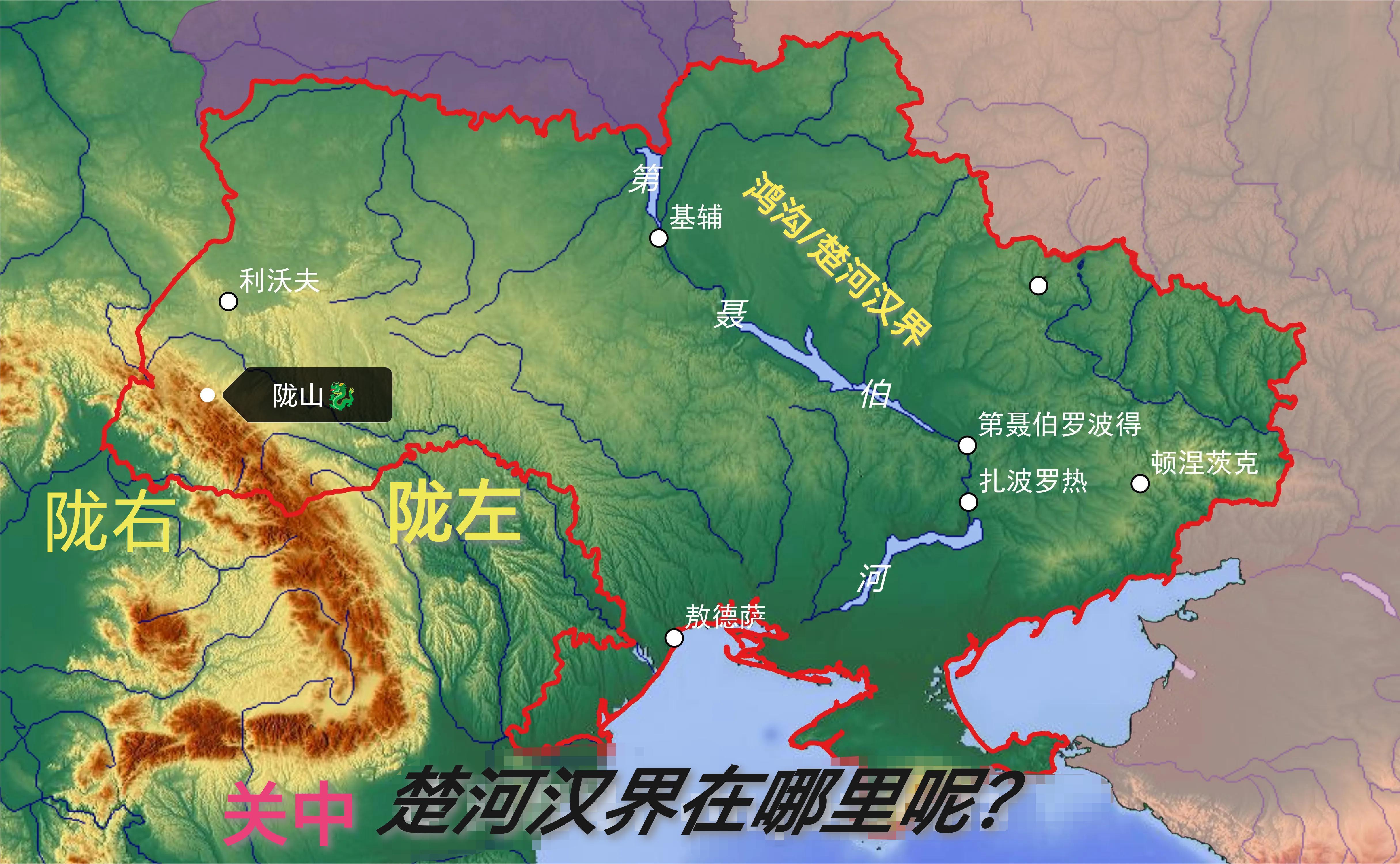 第聂伯河确实配得上鸿沟的称号，找到对应地址以后，才明白古人的命名多么准确。