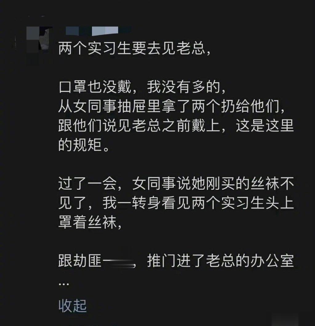 “领导这么说，一定有他的道理”[允悲] ​​​